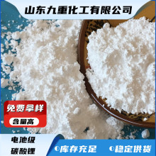 �S��ֱ��늳ؼ�̼��� 99.5�߼�̼��� ��x��늳���̼���