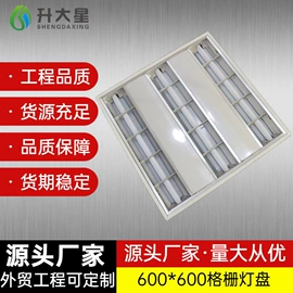 支架;LED支架灯;灯盘