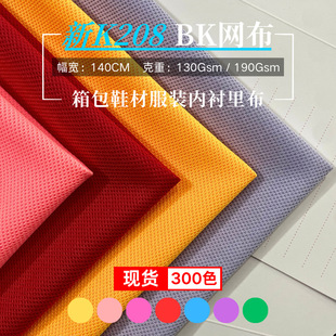 BK�W����K208�W�۲�������b���r�ﲼ�\��Ь�N��͸���\��Ь����