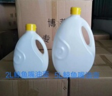 2L 5L 2��5�� 10���b�߶������͉�5L����ͰPE����ƿ10��ʳƷ����