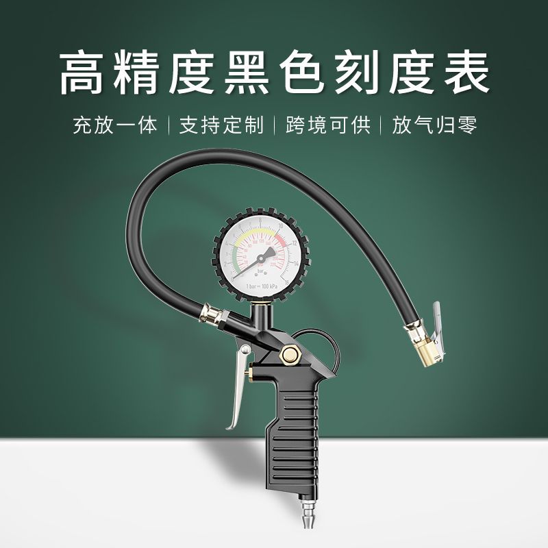 高精度测压胎压表带金属充气头汽车轮胎测量气压充放气多接口可选