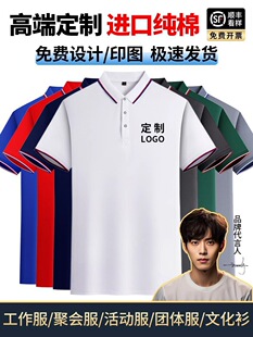 ���I��������T������ӆ�ٸ��ޏV���Ļ�polo������ӡ��logo