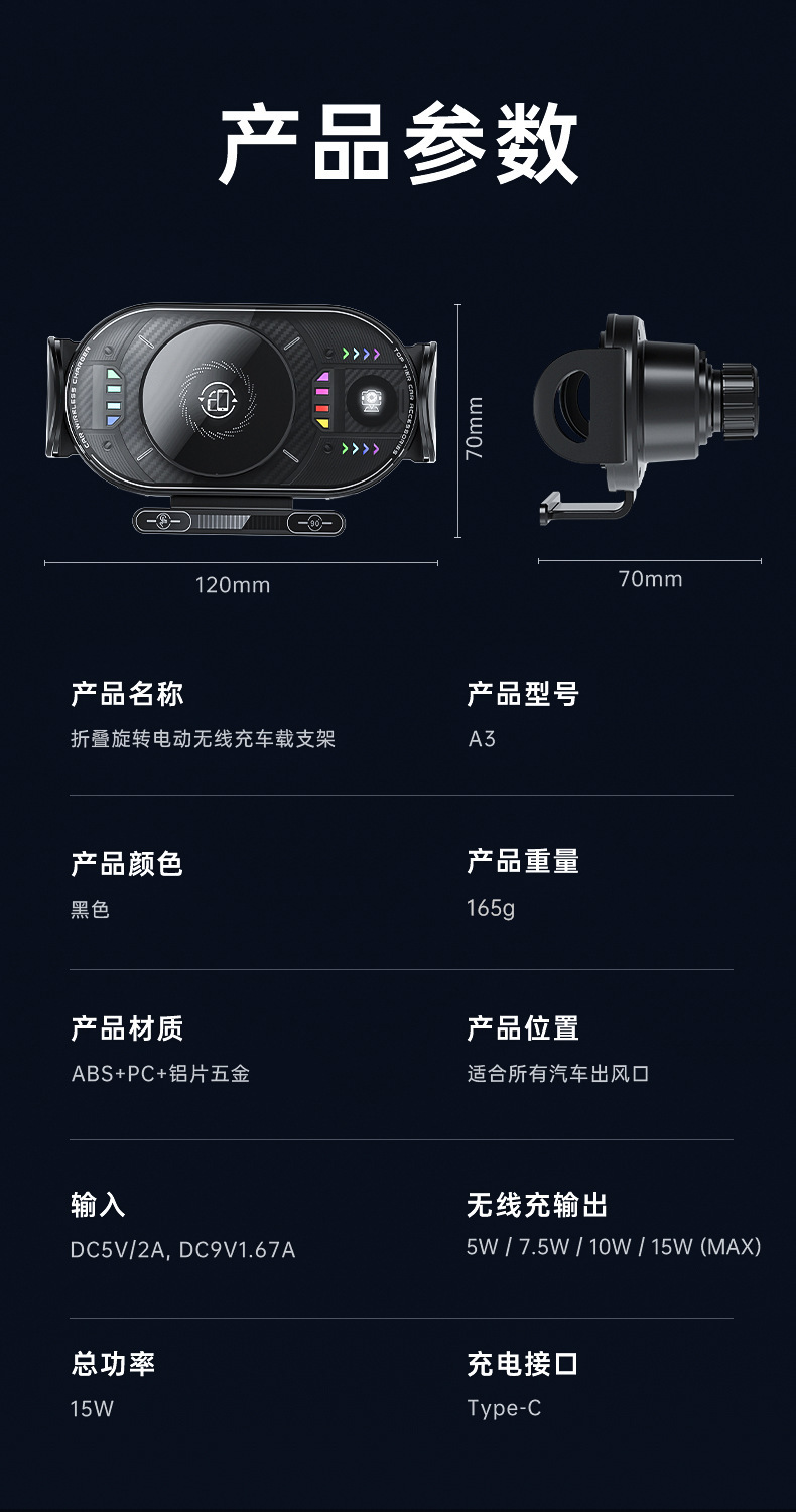Cross-Border Breathing Atmosphere Light Folding Screen Dedicated Stand 15W Automatic Clamping Car Wireless Charging Phone Holder