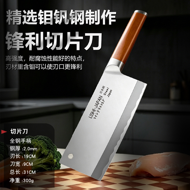 전체 스틸 우드 그레인 슬라이싱 나이프