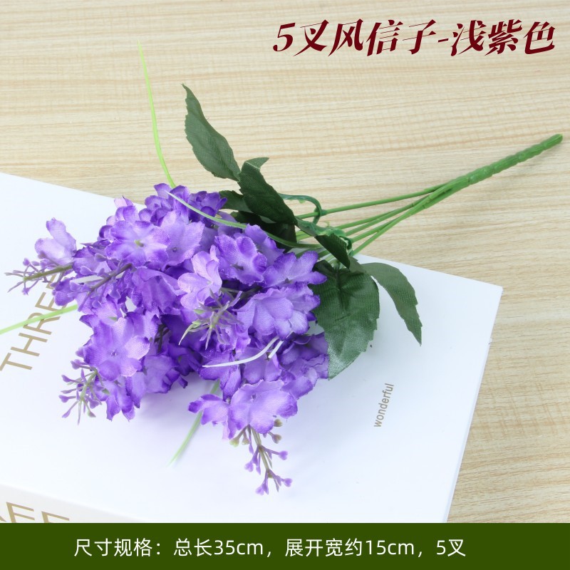 Yinxinzi shallow purple