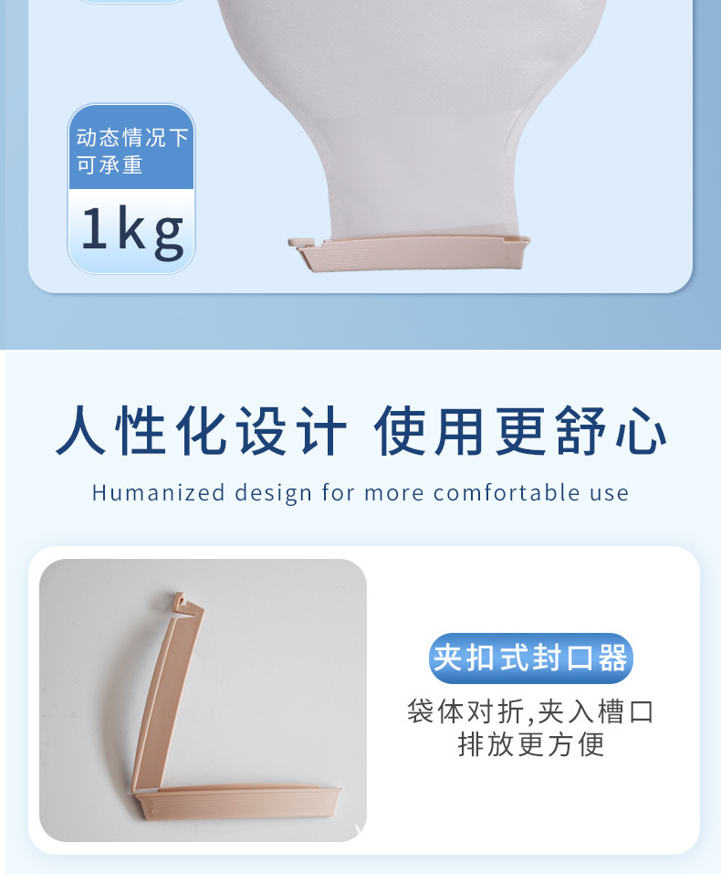 夹子款造口袋_07.jpg