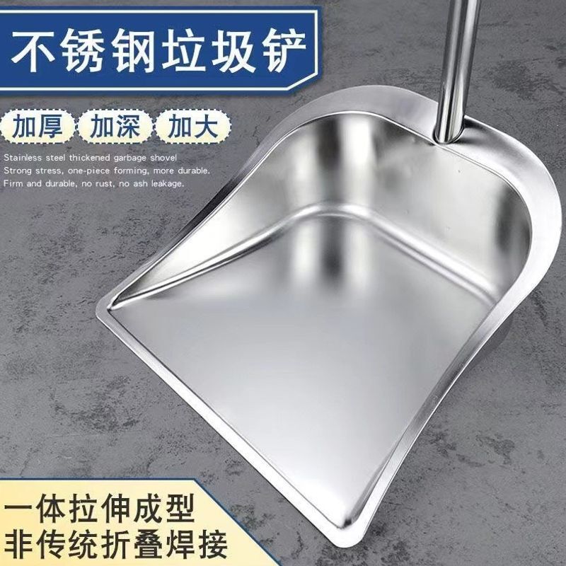 Stainless steel thickened household dustpan and broom two-piece set, dustpan and broom set for home use