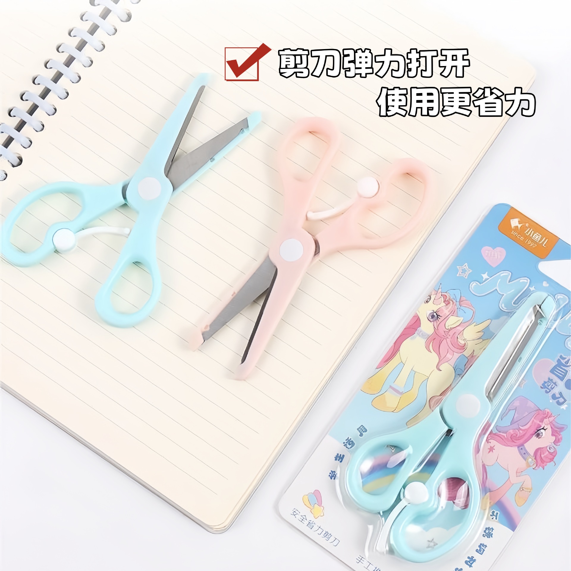 Free Shipping Pequeño pez estudiante tijeras de dibujos animados mano segura jardín de infantes tijeras para bebés seguras no lastiman las manos