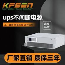 ups����ϵ�Դ���߻���ʽ����ʽС�͹�ҵ�������������ķ�����