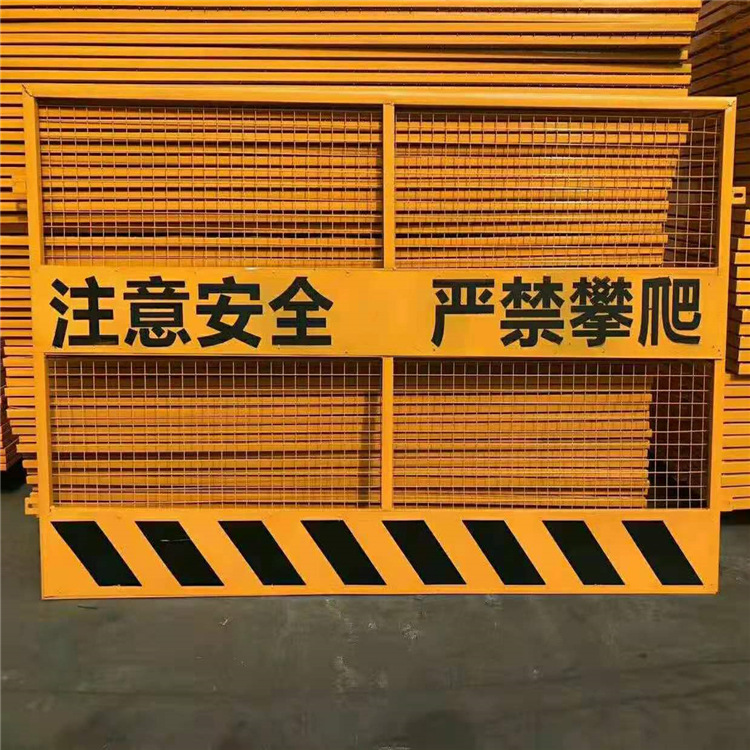 基坑临边防护网 隔离围栏 工地施工建筑安全临时基坑护栏 护栏