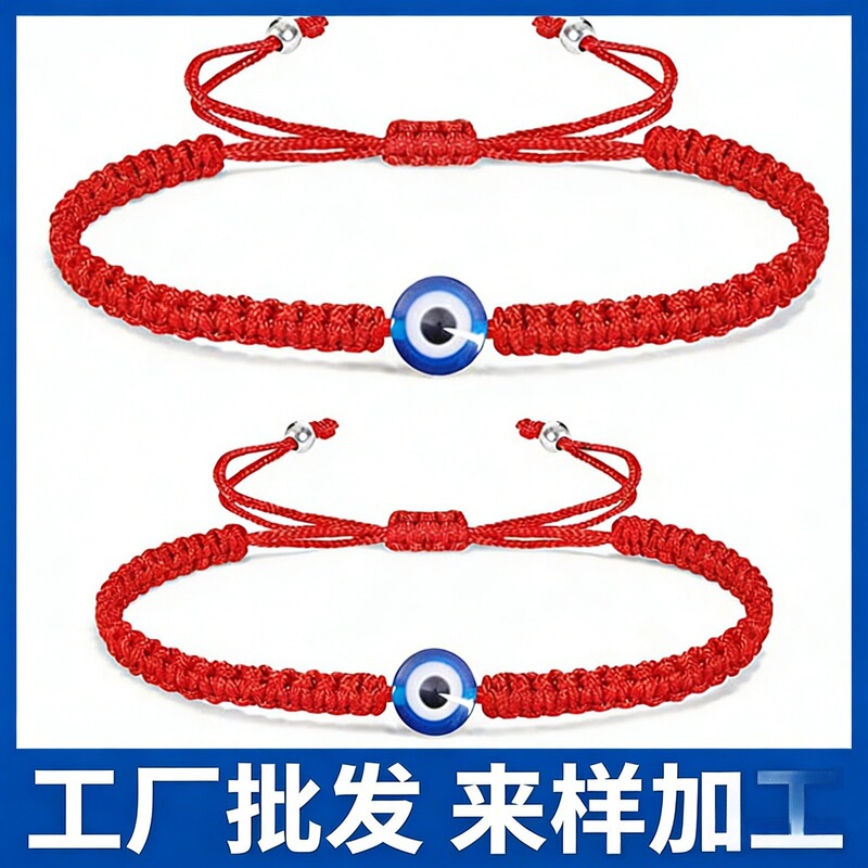 Wholesale Cross-Border Hot-Selling Jewelry Double Round Beads Blue-Eyed Devil Evil Eye Red String Hand-Woven Adjustable Knot Bracelet