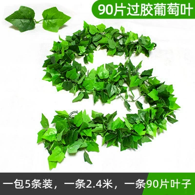 Artificial Grape Leaf Vine, Decorative Ceiling Strip, Green Hanging Foliage (Multi-Pack Options)