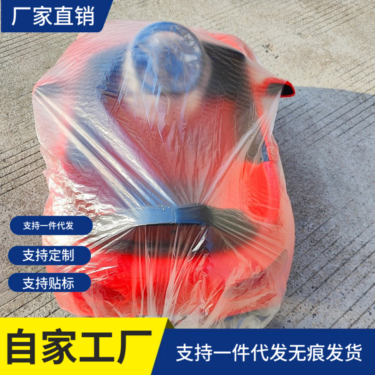 Cochecito eléctrico para niños, juguete para niños, cuatro ruedas, cubierta para automóvil, cubierta para automóvil, cubierta para polvo, cubierta para polvo, protección solar impermeable, gris