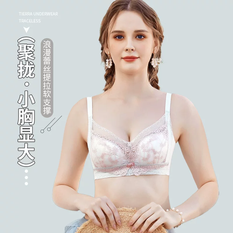 依雪纷 бельё, лифчик push-up, сексуальный безкаркасный бюстгальтер, увеличенная плотность