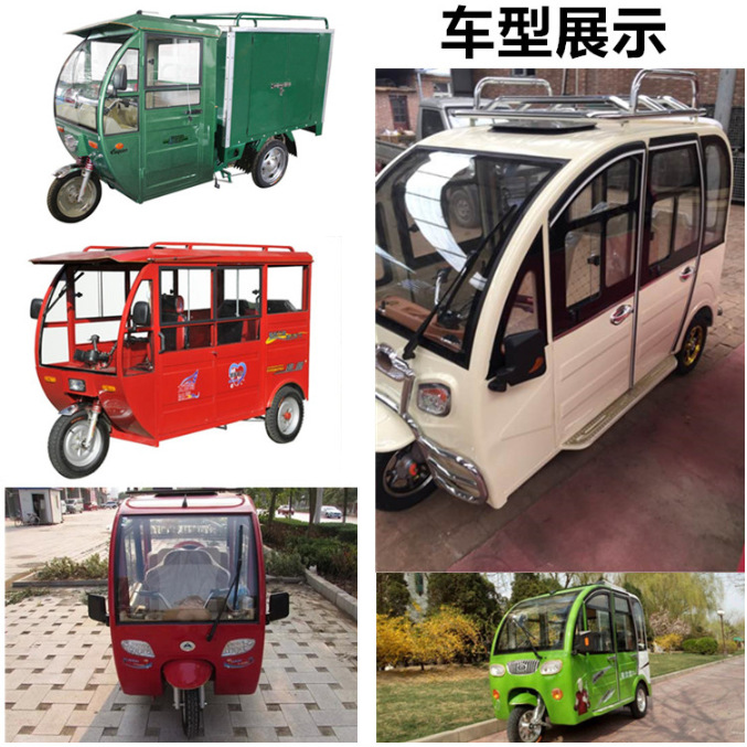 Espejo retrovisor de alta definición para triciclo eléctrico de pasajeros totalmente cerrado, espejo retrovisor de gran campo de visión universal