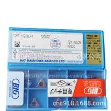 日本BIG大昭和數控車削刀片TCMT110208EFM T2000Z全系列可訂貨