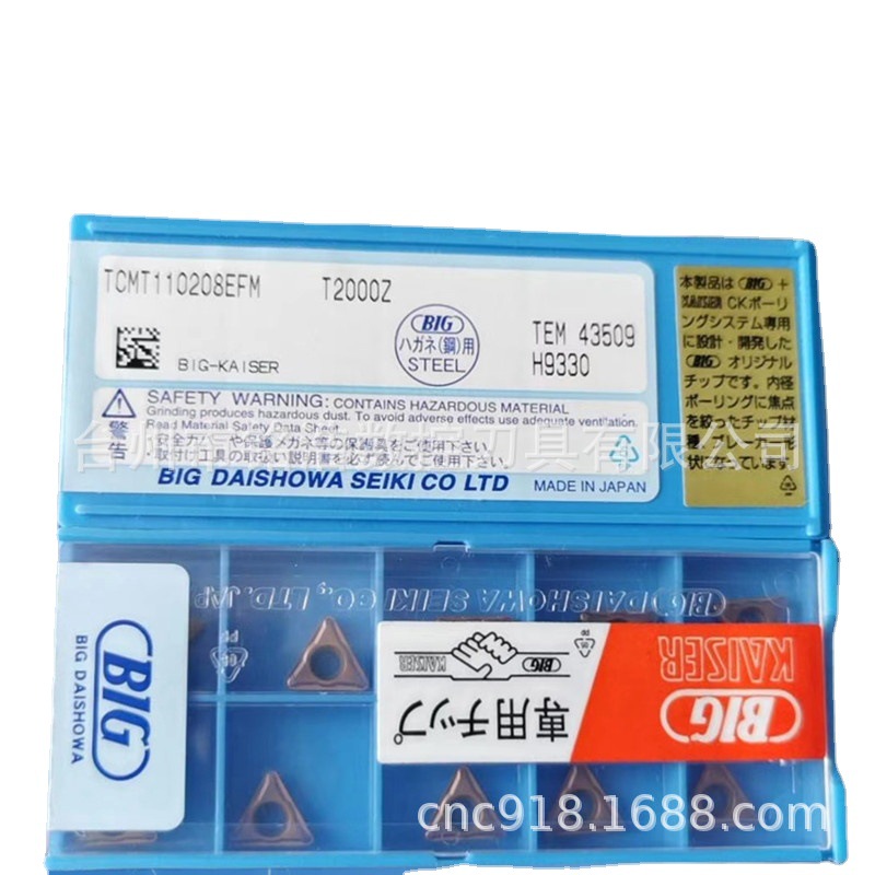 日本BIG大昭和数控车削刀片TCMT110208EFM T2000Z全系列可订货