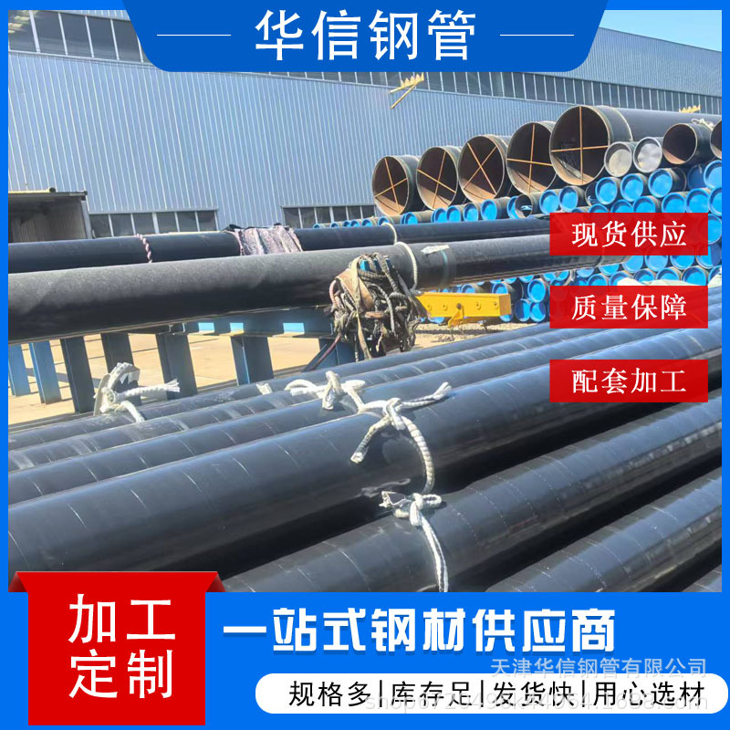 加强级防腐钢管防护批发20#大口径薄壁热轧无缝管地埋焊接