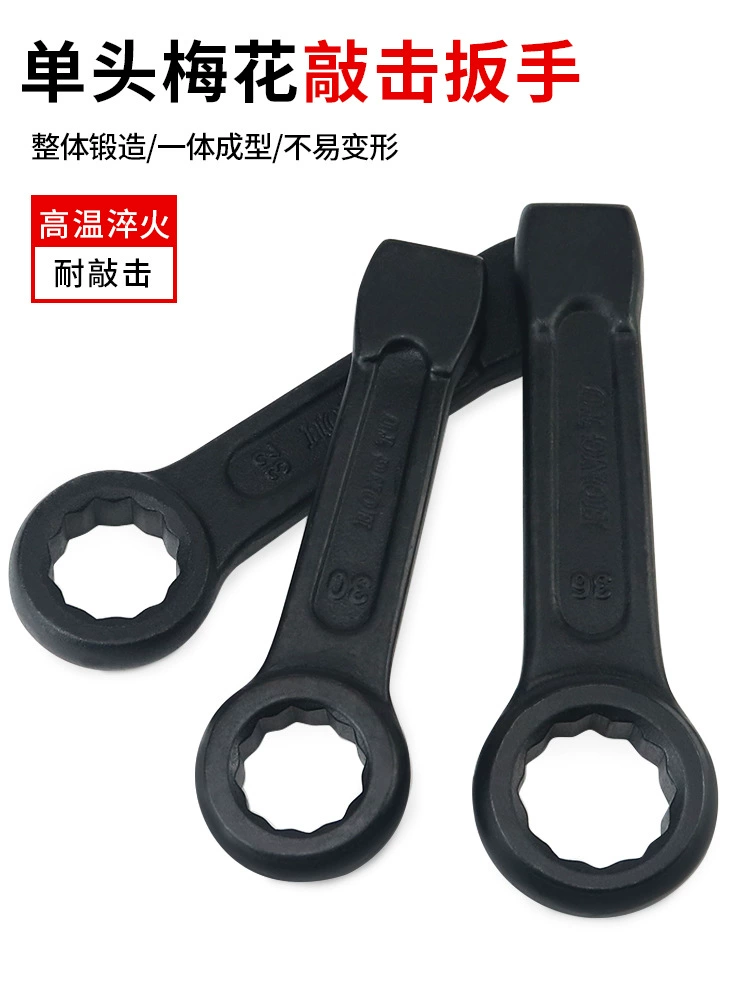 Тяжелый стук сливованый ключ с одной головкой 27 утолщение 30 инструментов 36 молоток 32 удара 24 большой 465550