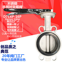 ����ɭ�S��ֱ�ND71XP-16P��ˮ���|���150���A���P� 304�ֱ����y