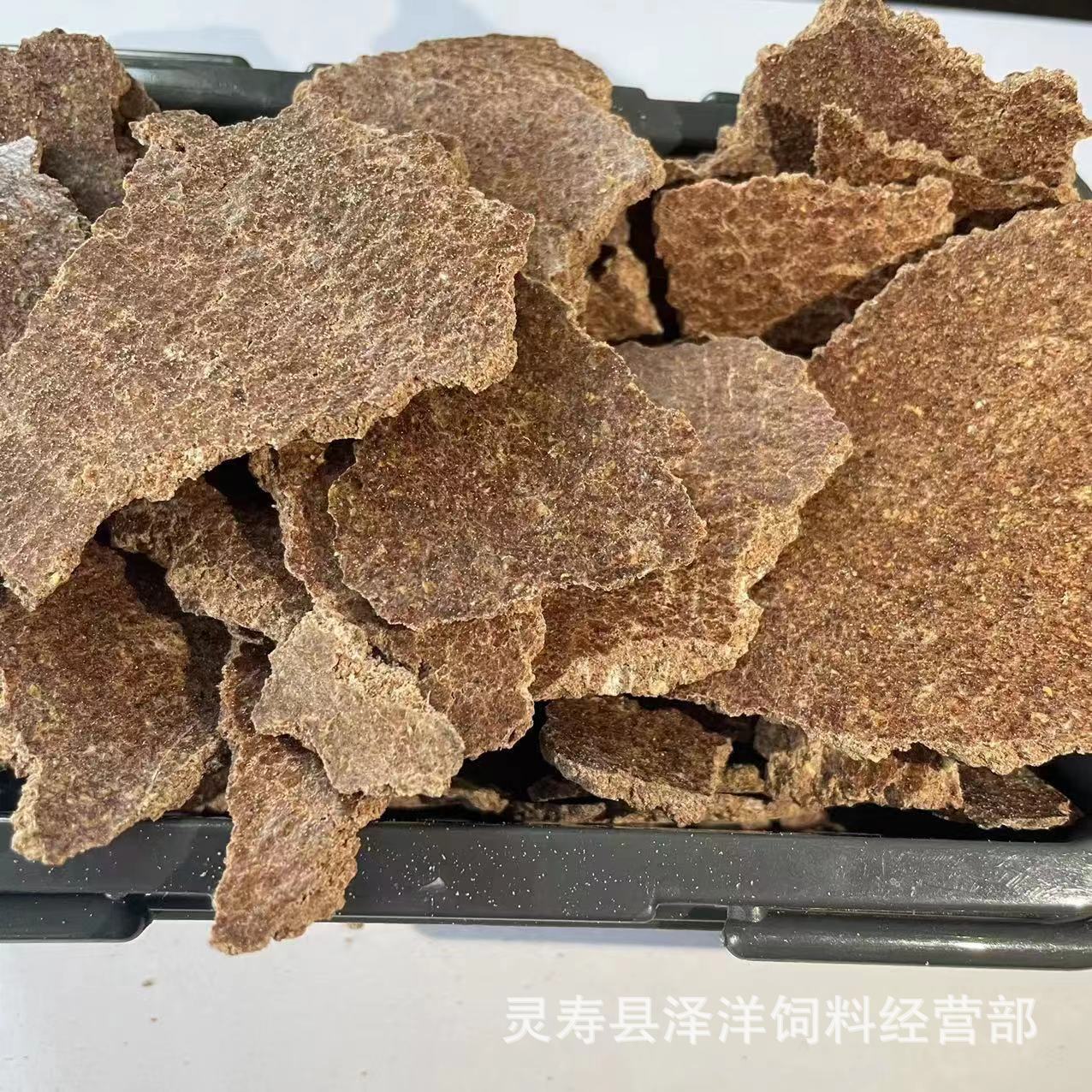 花生饼有机肥料 批发花生油饼花生麸饼种植蔬菜水果有机肥花生饼