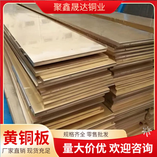 H62 H65 �S�~�� 2*20 3*20 4*20 5*20mm �S�~���� �����~�l