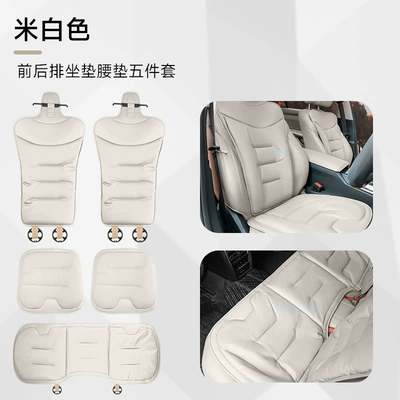 Cushion Cover, Single-Piece Back Cushion, Seat cushion, seat cover - off-white-five-piece-set-nappa-leather-punched-and-breathable