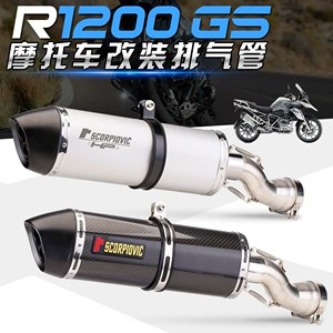 BMW R1200GS ADV Orta Səsboğucu Borusu, Karbon Fiber ARROW Səsboğucu