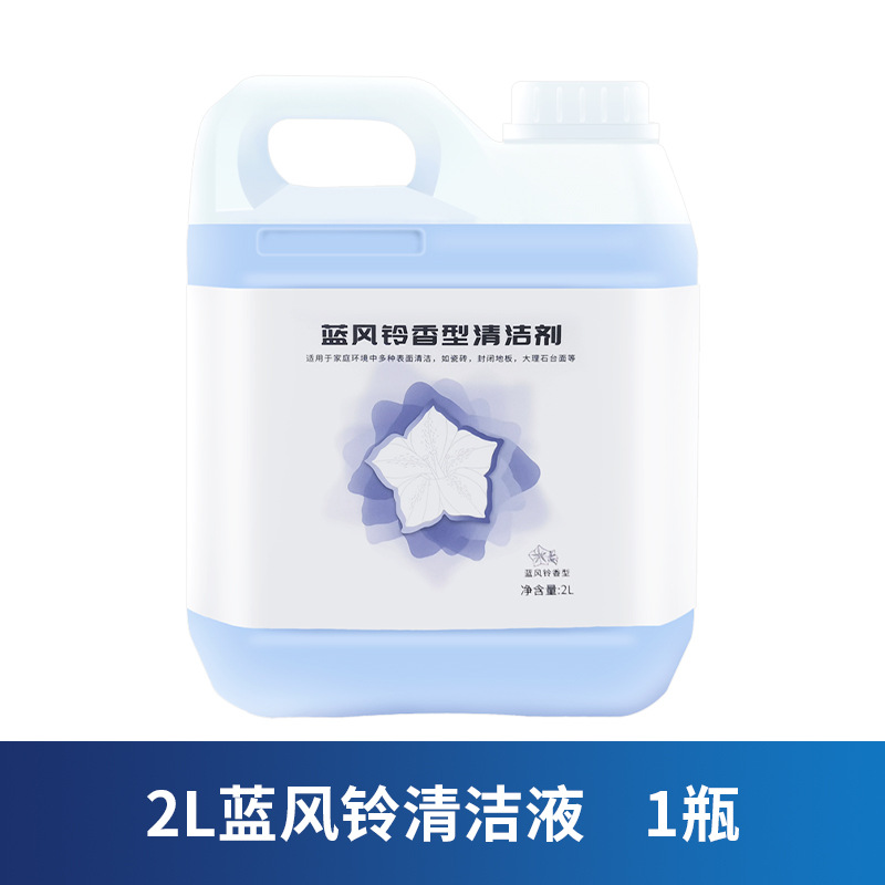 2L 블루 바람 차임 청소 솔루션 * 1