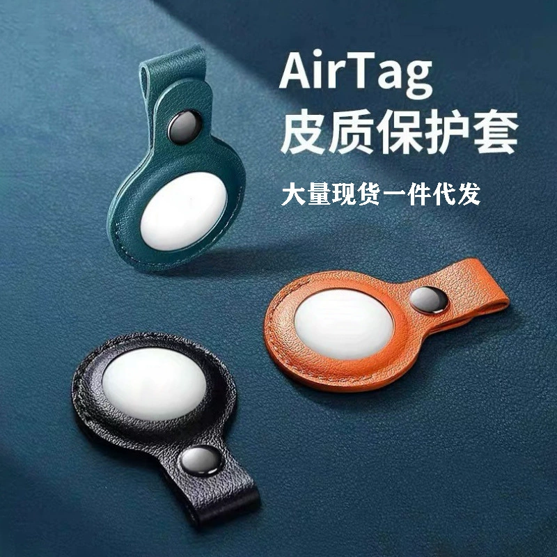 В наличии кожаный чехол для локатора Кожаный чехол для трекера позиционирования Bluetooth для защитного чехла Apple AirTags