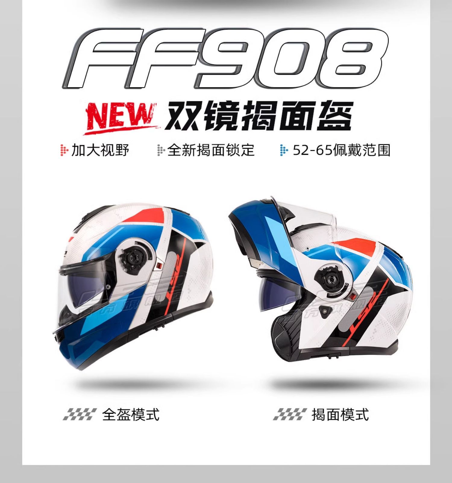 Motorcycle Dual Lens Flip Up Helmet Men Women Motorbike Helmet Winter Anti-fog
