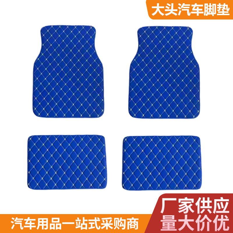 Foreign Trade Car Floor Mats for Right-Hand Drive Vehicles, Exclusively for Amazon Temu Cross-Border Sales