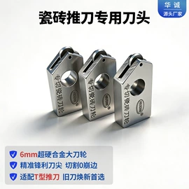 玻璃刀;其他匠作工具;钻头