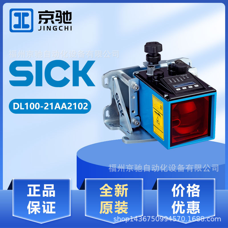 FBM-E11 FBM-H11 FBM-N11 FBM-P11现货 全新询价