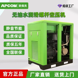 压缩设备;压实机械;压缩设备配件