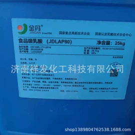 润湿、渗透剂;碳酸盐;虫胶