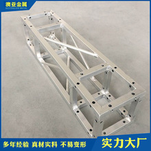 【铝合金桁架】供应truss灯光架庆典活动舞台铝合金龙门架 太空架
