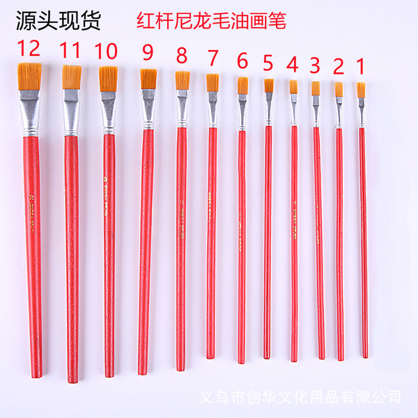 Brush