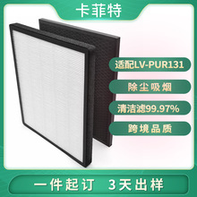 ����LEVOIT LV-PUR131-RF�������������� hepa��Ч����̿��о����