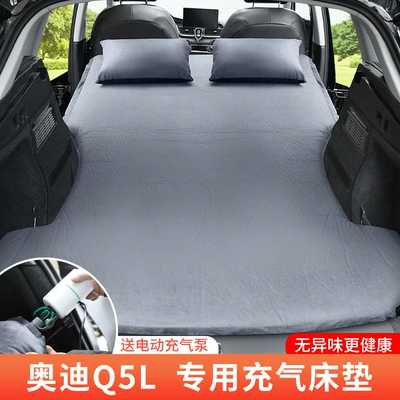 Air Mattress – Vehicle-mounted inflatable bed