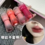 水光水润持久保湿唇釉