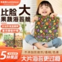 即食夹心休闲果蔬海苔