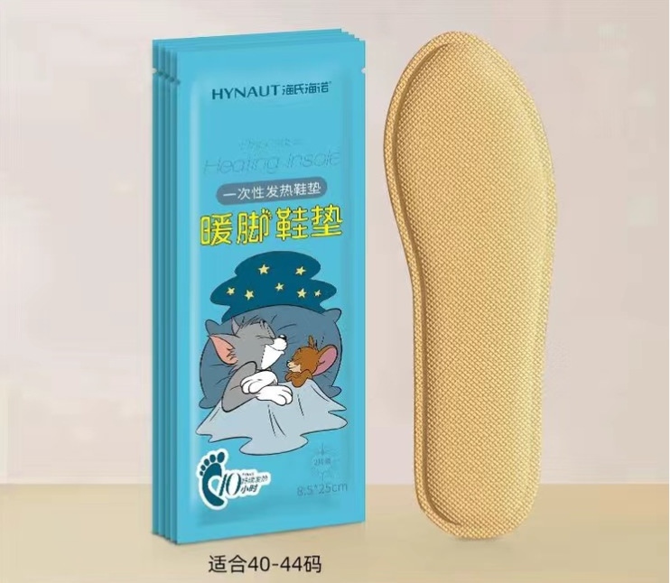 海氏海诺一次性发热鞋垫冬季暖足贴暖脚贴自发热批发一件代发|undefined