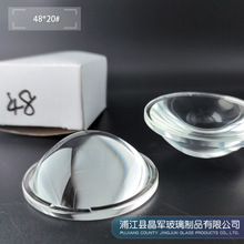 光学玻璃凸透镜48*20mm高硼硅透镜LED透镜车灯透镜厂家定制多规格