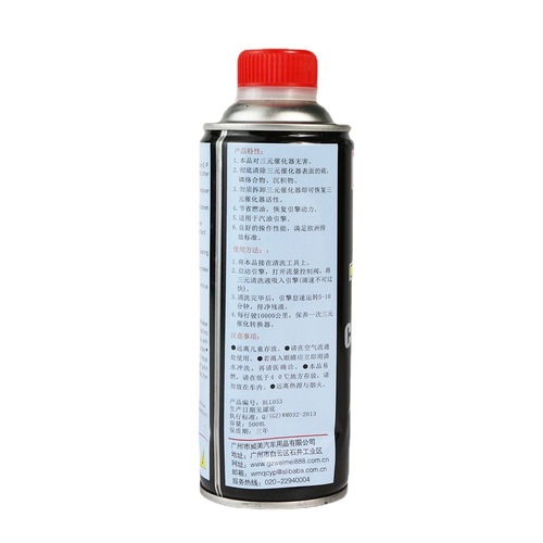 Polylaid three-way carbon deposit catalytic converter remover engine cleaning agent car fuel treasure throttle cleaner