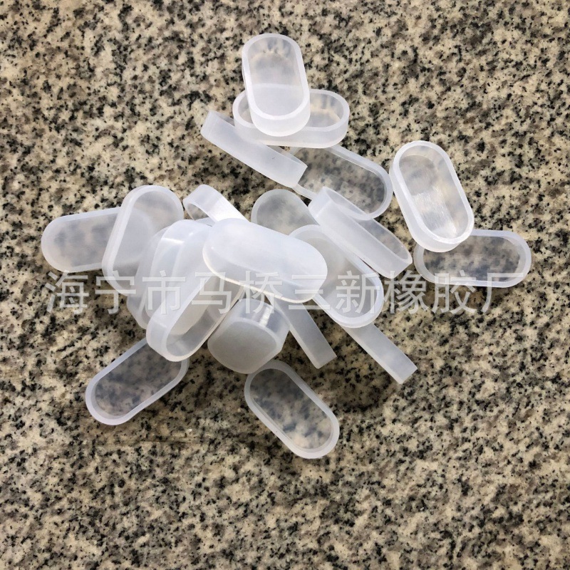 硅胶帽盖 硅胶保护套 胶套 橡胶套 耐高温密封套 椭圆形硅胶帽
