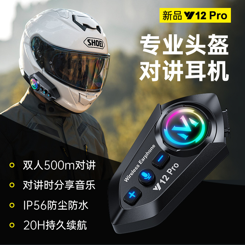 Cross-Border Y12Pro Helmet Bluetooth Headset Helmet Bluetooth Intercom Headset Helmet Bluetooth Headset Factory