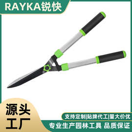 锐快篱笆剪园艺工具可伸缩手柄修枝剪修理剪绿篱剪修枝剪工厂批发
