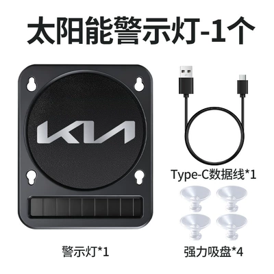 Ambient Light, LED Modified Illumination | Other lights - new-kia