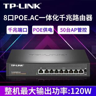 TP-LINK TL-R479GPE-AC ����9��ȫǧ��POEһ�w��·����AC�M�WAP